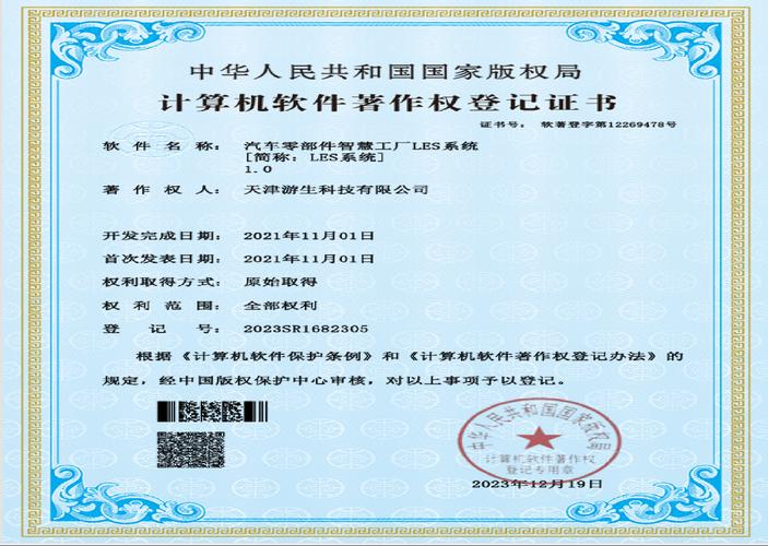 信息安全管理体系认证安全体系认证联系我们无论您有任何疑问或需求