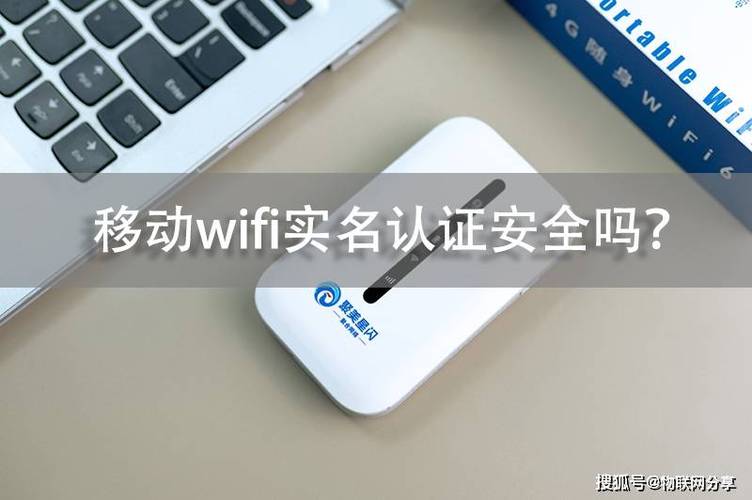 聚美科技_设备_进行_信息安全